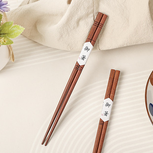 Creative zakka chopsticks 22.5cm red sandalwood chopsticks promotion wooden Japanese chopsticks manufacturers wholesale