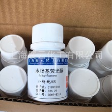 F؛ ˮɹͪ  uͪ CAS 3569-82-2