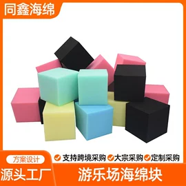 海绵;记忆枕;辅助包装材料