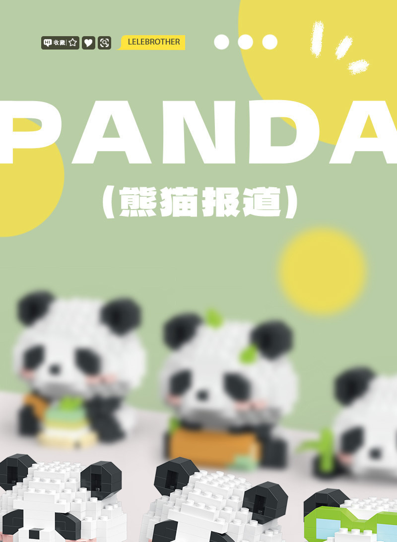 详情图