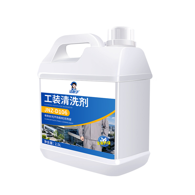 더블 스탠다드 툴링 클리너 2.5L
