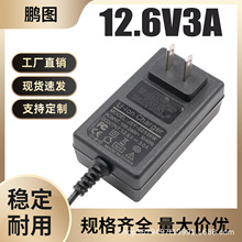 12.6V3A�늳س������Ҏ�WҎ�����D��DC12V���荳����12.6V3A