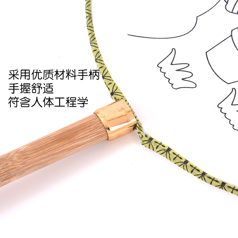 Children's hand-painted painting blank fan diy palace fan round fan kindergarten graffiti handmade material package