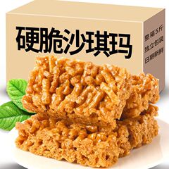 旧式のシャキーマの卸売りの卵黄のショートニングの手作りの伝統の特産のお菓子は硬くて脆いです。