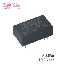 全新現貨庫存原裝TEL2-2412電源模塊順源隔離放大器采集器