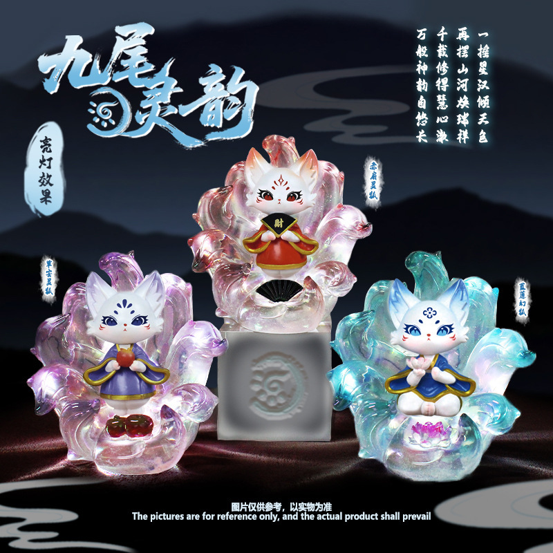 国潮新款创意树脂摆件九尾灵韵盲盒潮玩玄关装饰品节日礼物批发|undefined