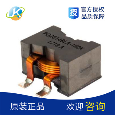全新PQ2614BLA-2R2K《FIXED IND 2.2UH 30A 1.6 MOHM SMD》现货