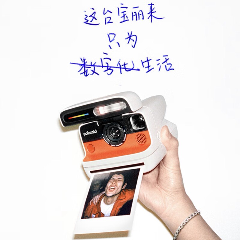 Polaroid Flip Instant Camera with Smart Light Adjustment, Sonar Focus, and Instant Imaging Polaroid Flip Instant Camera with Smart Light Adjustment, Sonar Focus, and Instant Imaging