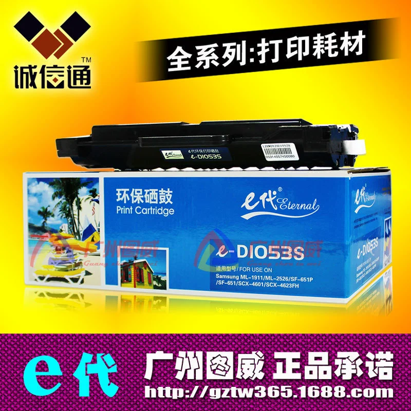 E-D1053S картриджа с тонером E-поколения: Samsung ML-1911 2581 2580 SCX-4601 4623