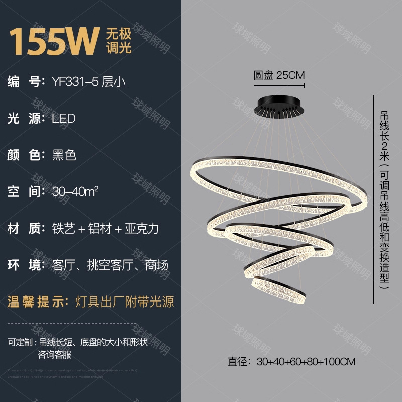 意式水晶客厅吊灯现代创意复式楼层别墅客厅水晶灯轻奢时尚酒店灯|undefined