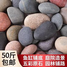 50�＃��Ȼԭʯ�·�쾰�Z��ʯСʯ�^���lͥԺ䁵غڰ׻�ʯ�껨ʯ