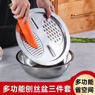 Vegetable cutting Basin multi-functional stainless steel grater plate vegetable radish grater grater artifact