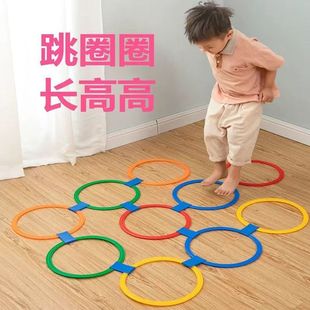 Kindergarten Sense Training Equipment Children's Home Hopscotch Plaid Circle High Jump Outdoor Sports Toys Physical Fitness