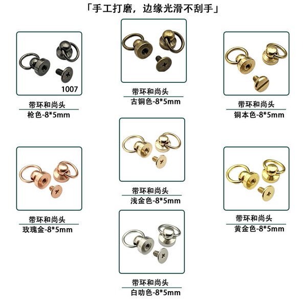 Copper rotating bag for nipples