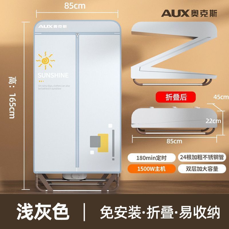 1500w 업그레이드 [설치 불필요 + 완전 접이식] - 9789개 핫세일 [태양맛]가 가까운 곳으로 배송됩니다