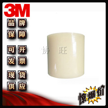 3M3187C ԭ�b�F؛ ͸��3MPE ��� ��� �Ҿ� ��� ���oĤ�ɷ���