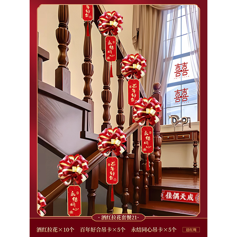 [조정가능 5.4m ] 버건디 라떼아트 더블 엘리베이터 세트