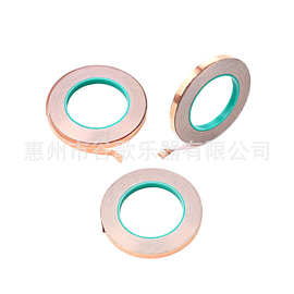 乐器配件 吉他拾音器配件  蓝轴铜箔纸28米长x10mm