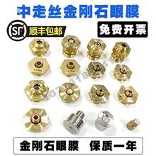 ��ģ�մɽ���ʯˮ��2mm19��Ĥˮ�����߾��и�z�������0�t��ʯ