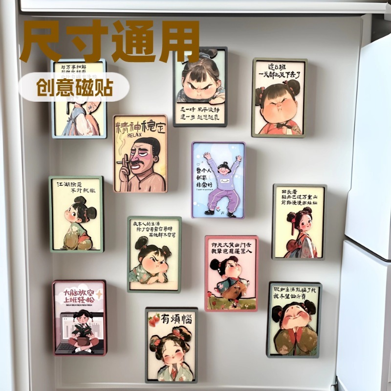 時間があれば、丁真マスクの知識を学び、面白い吊り下げ絵や冷蔵庫用マグネット、インスピレーションを与えるテーブル装飾を学びましょう。|undefined