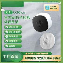 监控摄像机;门铃;云台