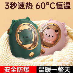 新款跨境暖手宝送女生用自发热迷你小型随身携带便携式暖宝宝礼物