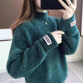 仿水貂绒新款毛衣女秋冬季半高领百搭宽松加厚套头针织打底衫上衣