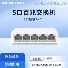 MERCURYˮ��S105C ����5�ڽ��Q�C������̫�W·�����־��O�ؼ�����