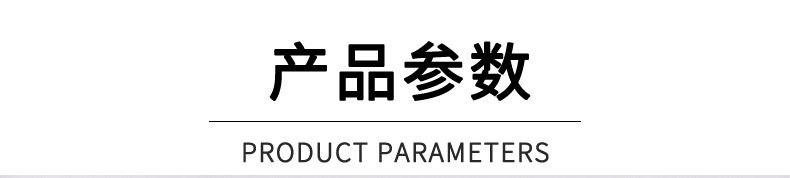 简单详情排版1_09