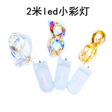 LED小彩燈裝飾燈串 棉花雲朵燈配件 發光雲朵手塞燈