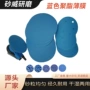 防水国产打磨抛光圆盘砂