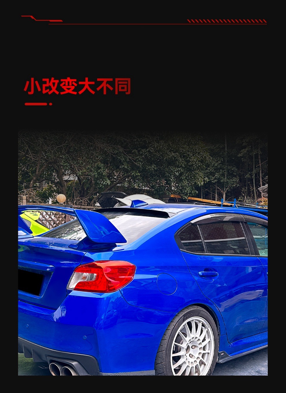 Suitable for 2015-2021 Toyota Subaru Subaru Wrx Sti Va Top Wing Rear Wing Fixed Wing Modification Parts
