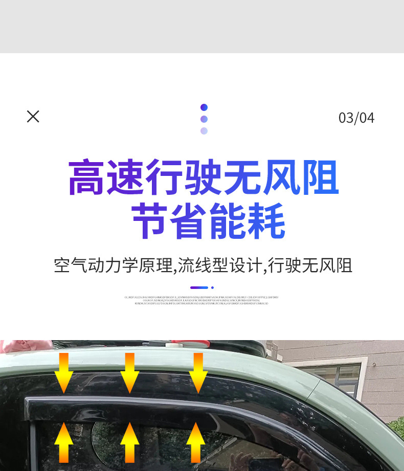 Water Shield Suitable for Shenghao George Electric Four-Wheel Vehicle Window Rain Shield Modification Car Door Rain Shield