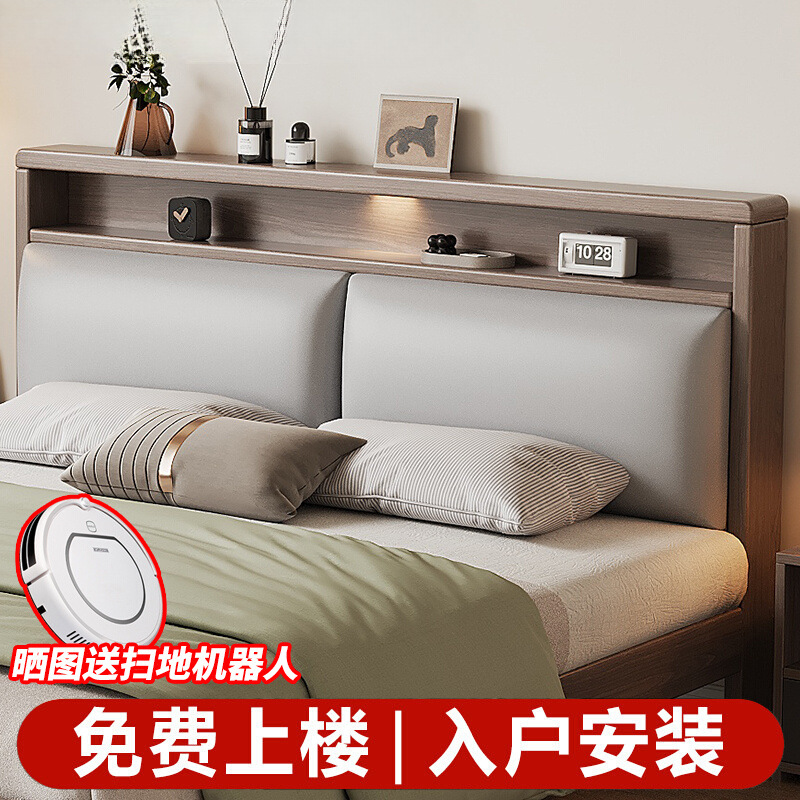 Solid Wood Bed Simple Modern 1.8m Household Double Bed with Soft Bag Economical 1.2m Single Bed Frame for Rental Room