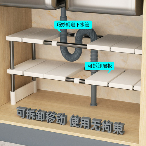 Kitchen adjustable downspout shelf rack cabinet tiered shelf cabinet storage multi-functional pot rack storage rack
