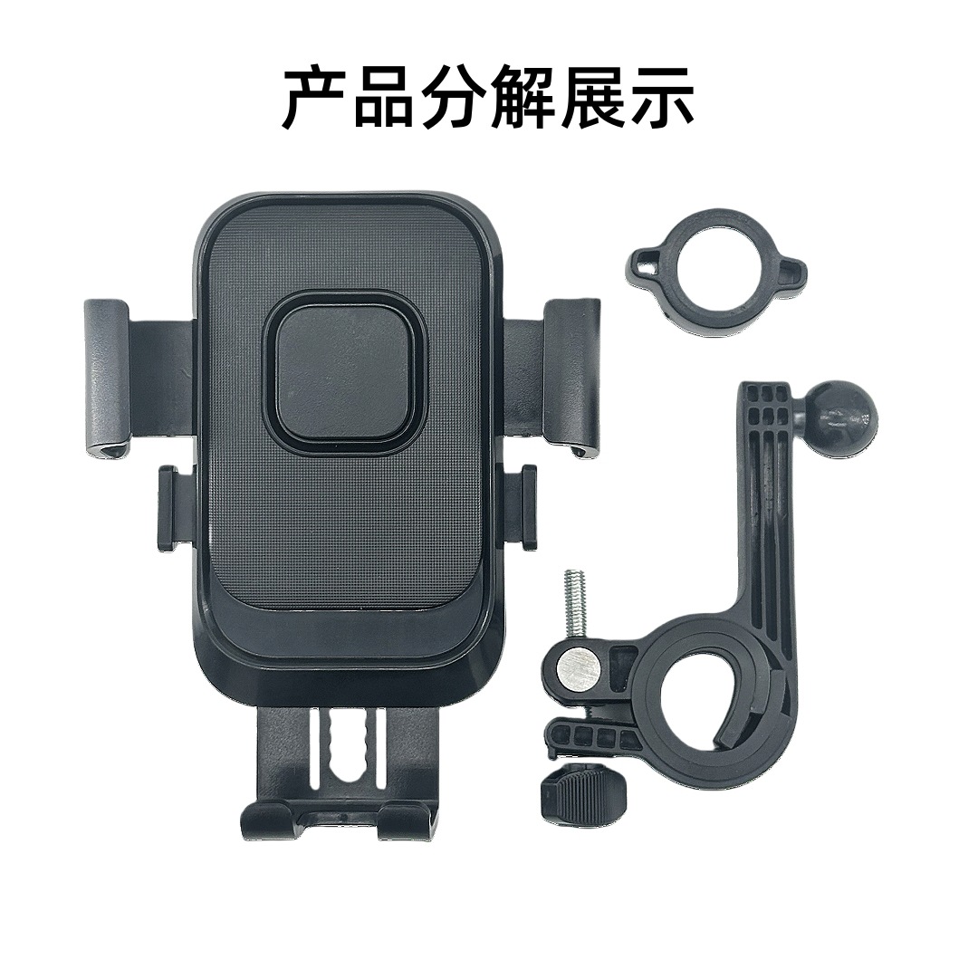 Electric Vehicle Phone Holder, Motorcycle Battery Bike Navigation, Delivery Rider Fixed Phone Mount, Car Mount