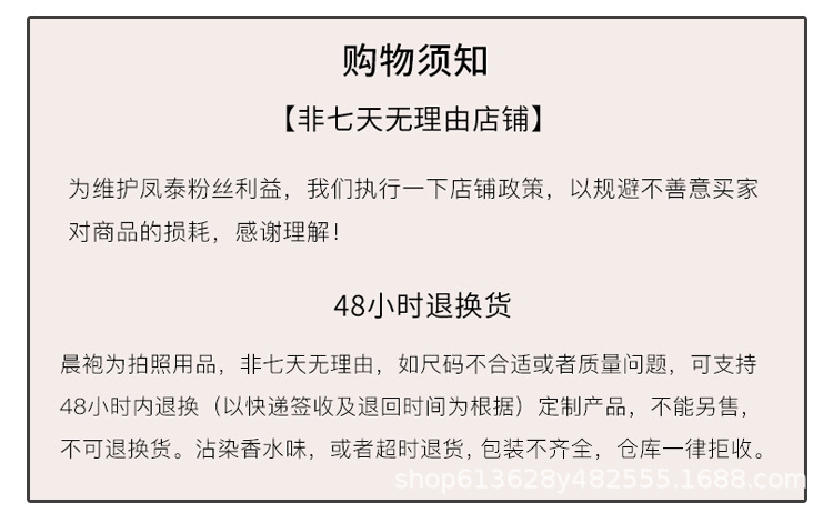金钻款图片