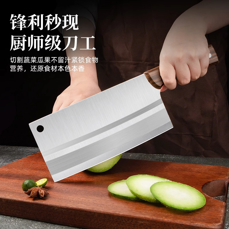 不锈钢厨师用菜刀家用厨房超快锋利切菜切肉女士用切片刀阳江刀具|undefined