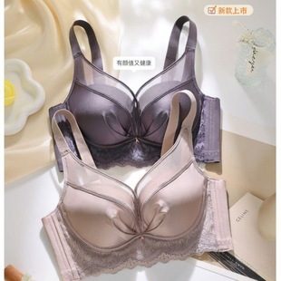 Original Guangdong Shantou High-end French Underwear Women's Small Chest Large Gather-up Non-marking Parammary Breast Rimless Bra Case