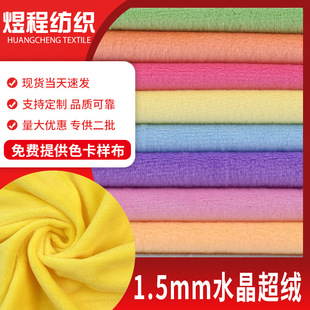 1.5MMˮ�����q�m���ë�q���������������ܛ���m���������o��