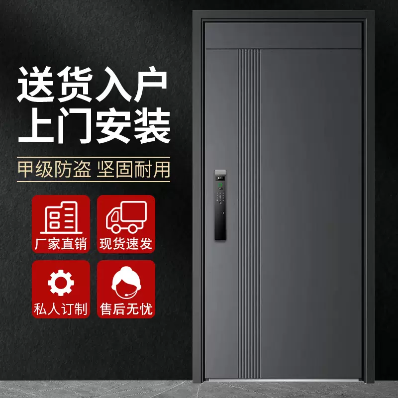 甲级防盗门家用入户门安全门暗合页加高门头加厚进户门子母门单门