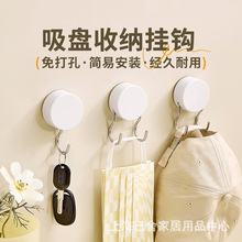 吸盘挂钩免打孔家用卧室门后挂帽子架卫生间浴室沐浴刷收纳挂钩架