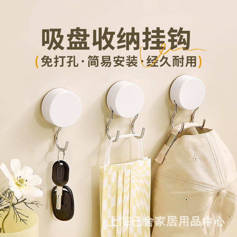 吸盘挂钩免打孔家用卧室门后挂帽子架卫生间浴室沐浴刷收纳挂钩架