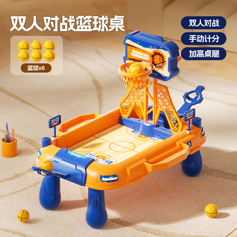 クロスボーダー子供用テーブルサッカーダブルバトルテーブル屋内指先射出バスケットボールゲーム親子インタラクティブおもちゃ|undefined