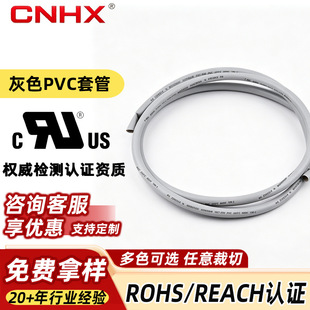 ����PVC�׹ܴ������o��600V��ȼܛ��VW-1�h��늾�����ɫ�߾���