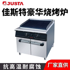 炊事设备;食品烘焙设备;休闲食品加工