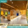 书店图书馆多层定制书柜