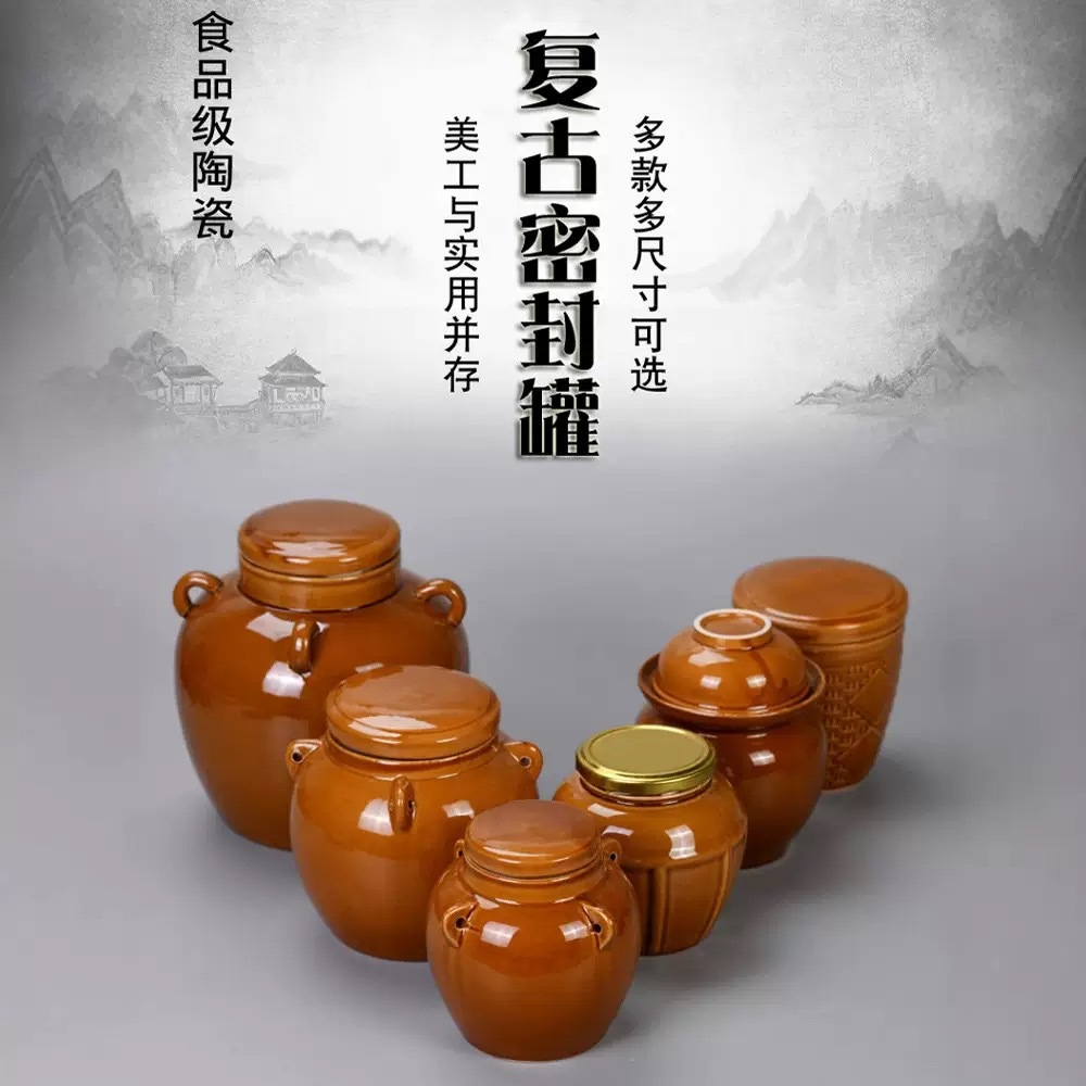陶瓷食品密封罐泡菜坛子家用猪油罐罐子储物罐腌菜坛子辣椒蜂蜜罐
