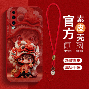 ����sҫ100�֙C��80Pro��Ů��60SE�m������50ȫ��70Pro���o��80