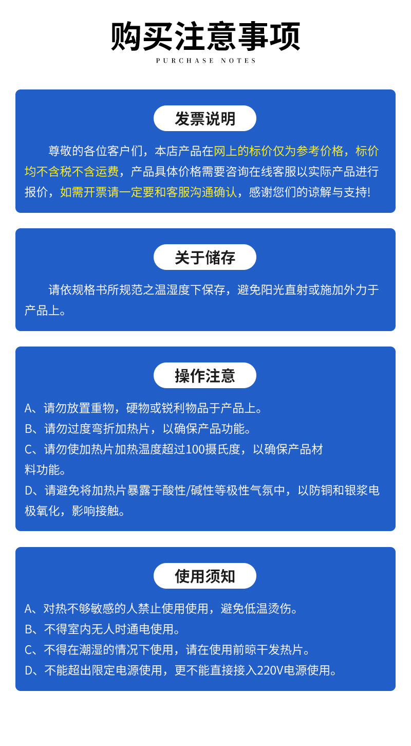 详情页---修改1_13.jpg